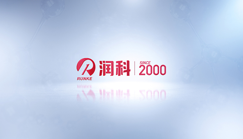 福建潤(rùn)科一期項(xiàng)目投產(chǎn)慶典暨高級(jí)脂肪酸項(xiàng)目奠基儀式隆重舉行