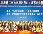 廣東省第六屆“山洽會(huì)”之汕頭工業(yè)精品展隆重舉辦——汪洋書(shū)記、黃華華省長(zhǎng)視察潤(rùn)科公司展區(qū)